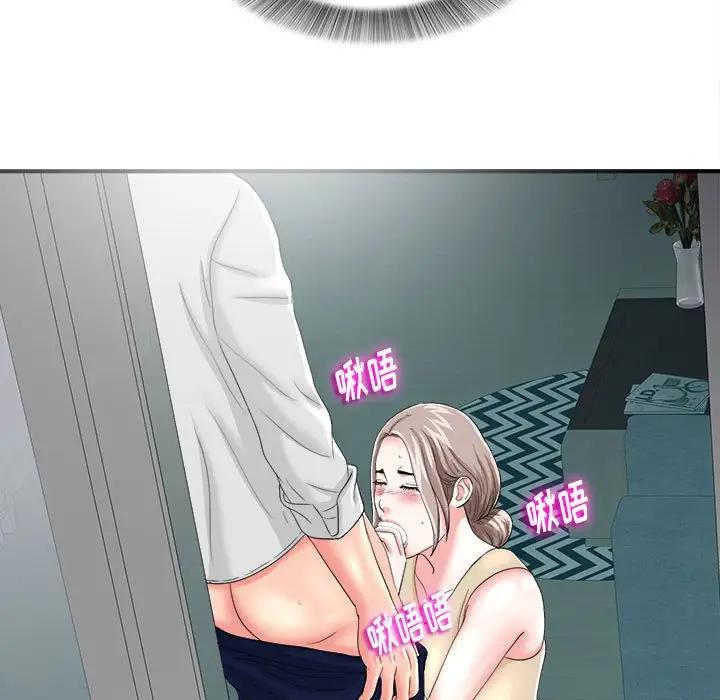 [韩国漫画] 陌生的视线 剧情,熟女人妻,巨乳大奶#[137P]-5