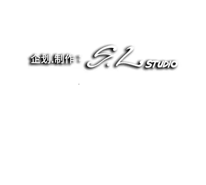 [韩国漫画] 陌生的视线 剧情,熟女人妻,巨乳大奶#[103P]-103