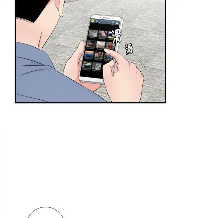 [韩国漫画] 陌生的视线 剧情,熟女人妻,巨乳大奶#[103P]-12