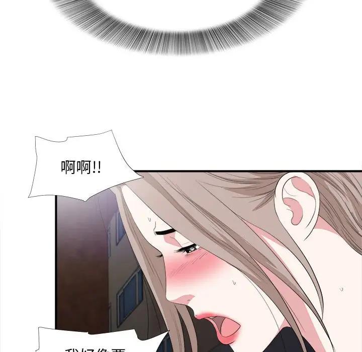 [韩国漫画] 陌生的视线 剧情,熟女人妻,巨乳大奶#[101P]-59