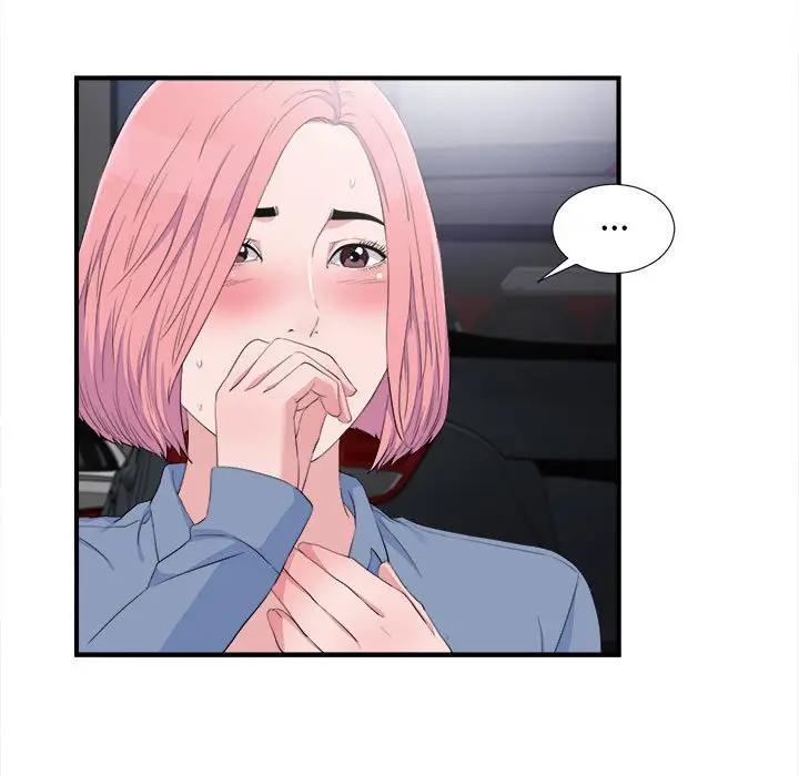 [韩国漫画] 陌生的视线 剧情,熟女人妻,巨乳大奶#[101P]-9