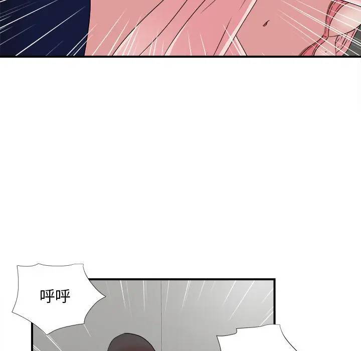 [韩国漫画] 陌生的视线 剧情,熟女人妻,巨乳大奶#[103P]-31