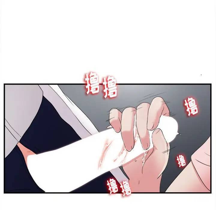 [韩国漫画] 陌生的视线 剧情,熟女人妻,巨乳大奶#[103P]-37