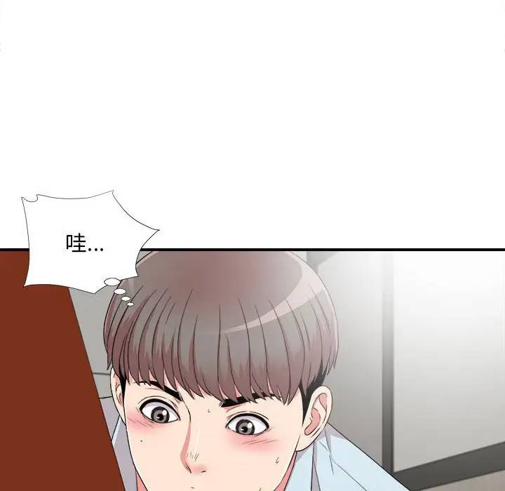 [韩国漫画] 陌生的视线 剧情,熟女人妻,巨乳大奶#[103P]-41