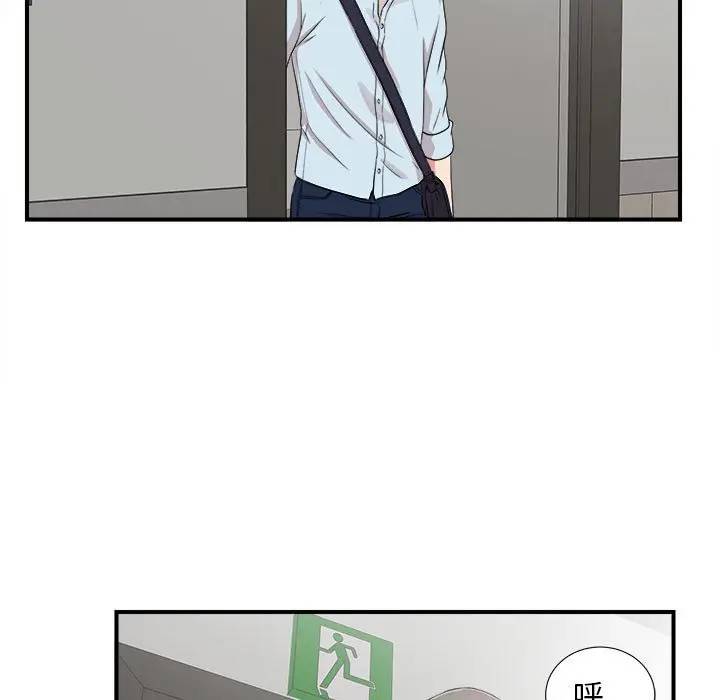 [韩国漫画] 陌生的视线 剧情,熟女人妻,巨乳大奶#[103P]-62