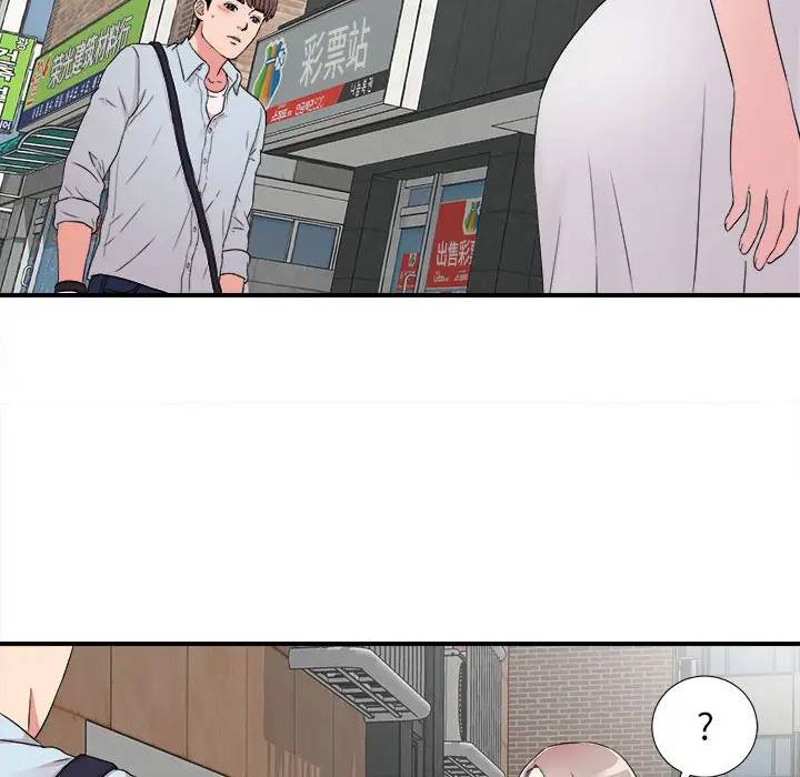 [韩国漫画] 陌生的视线 剧情,熟女人妻,巨乳大奶#[103P]-94