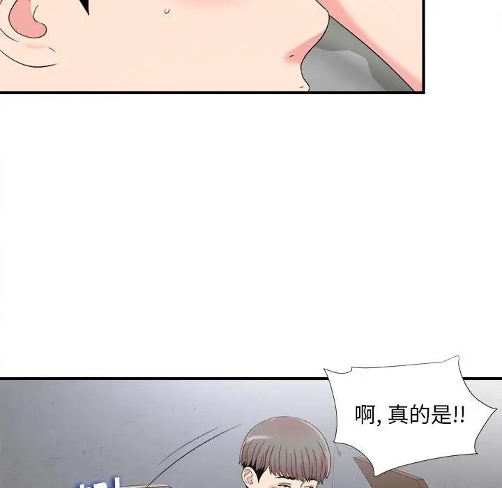 [韩国漫画] 陌生的视线 剧情,熟女人妻,巨乳大奶#[104P]-5