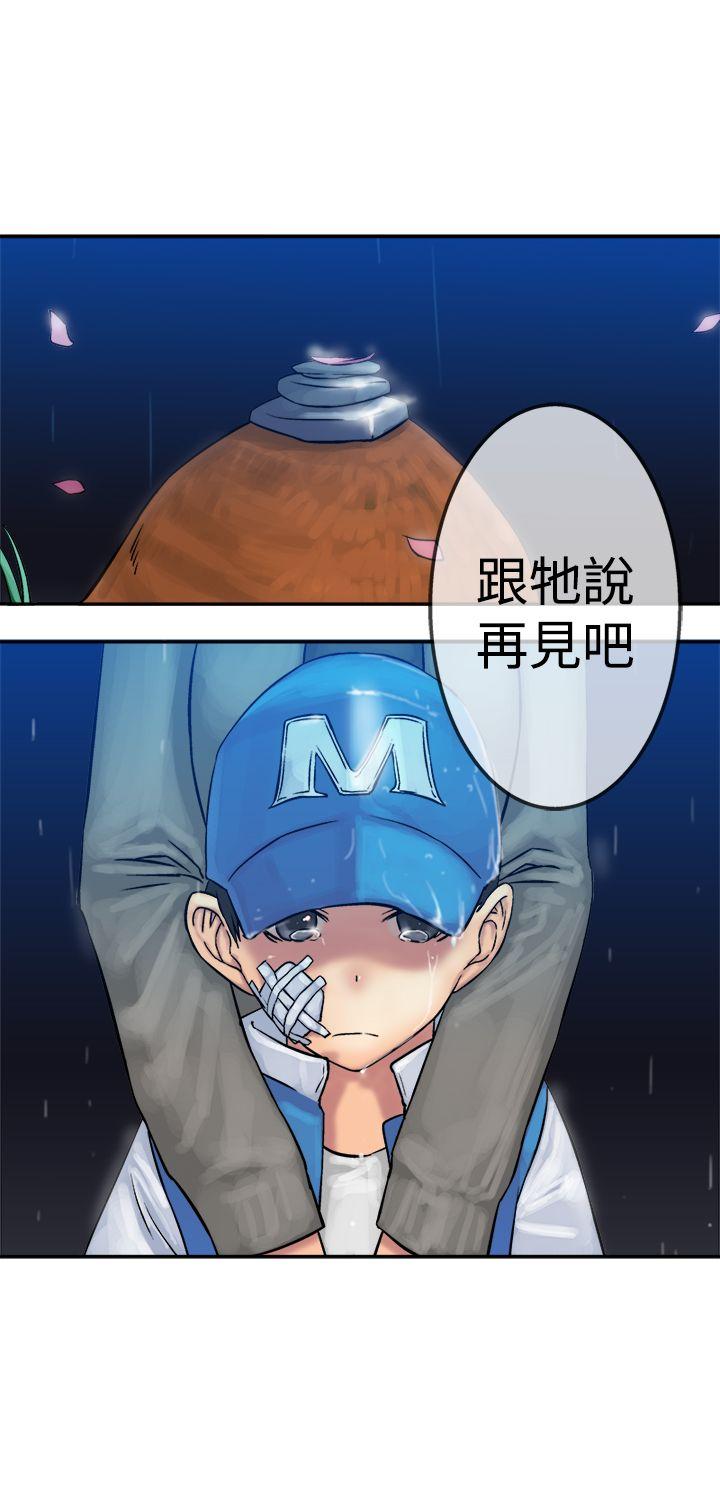 [韩国漫画] 望月仙女传说 剧情,巨乳大奶#[28P]-27