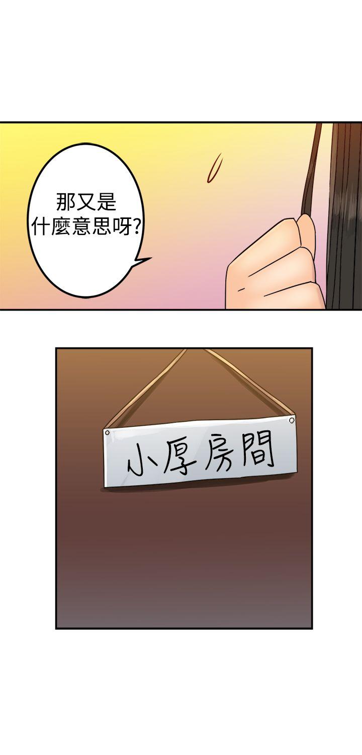 [韩国漫画] 望月仙女传说 剧情,巨乳大奶#[32P]-31