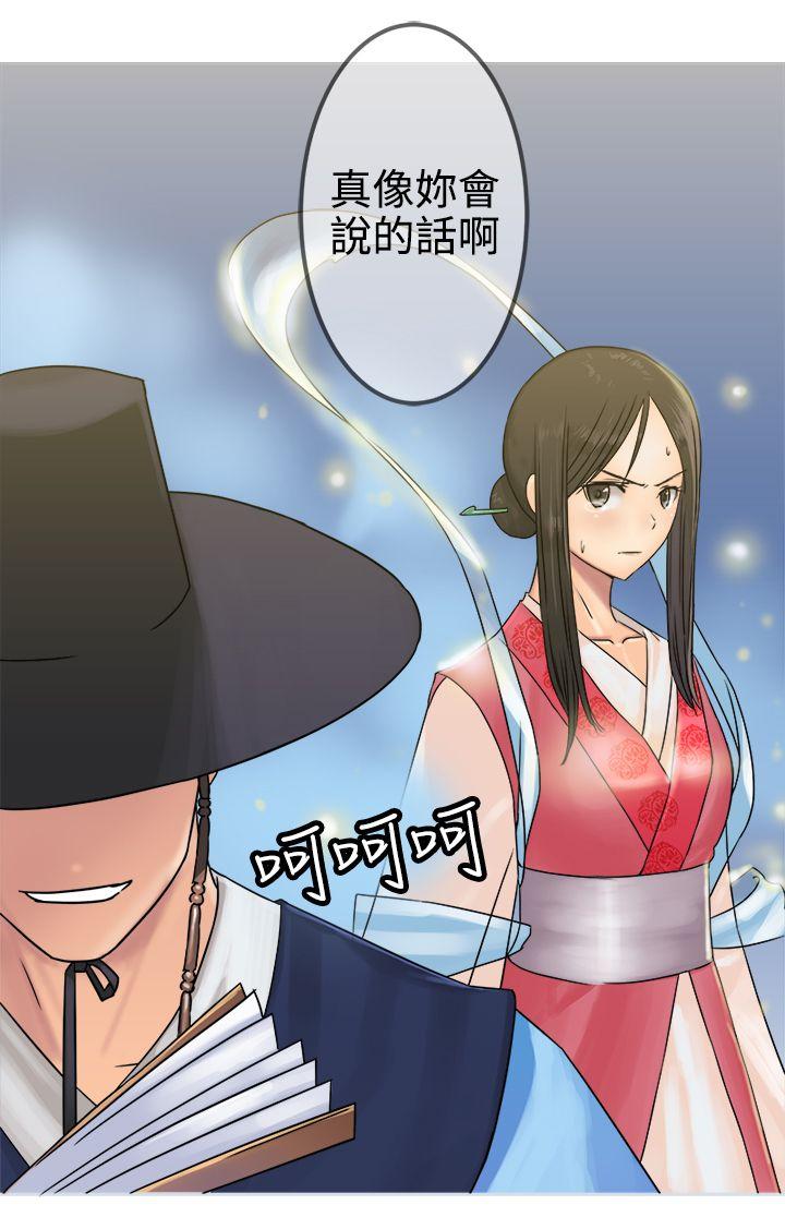 [韩国漫画] 望月仙女传说 剧情,巨乳大奶#[30P]-30