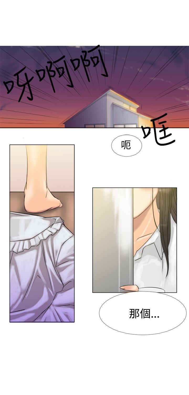 [韩国漫画] 望月仙女传说 剧情,巨乳大奶#[34P]-17