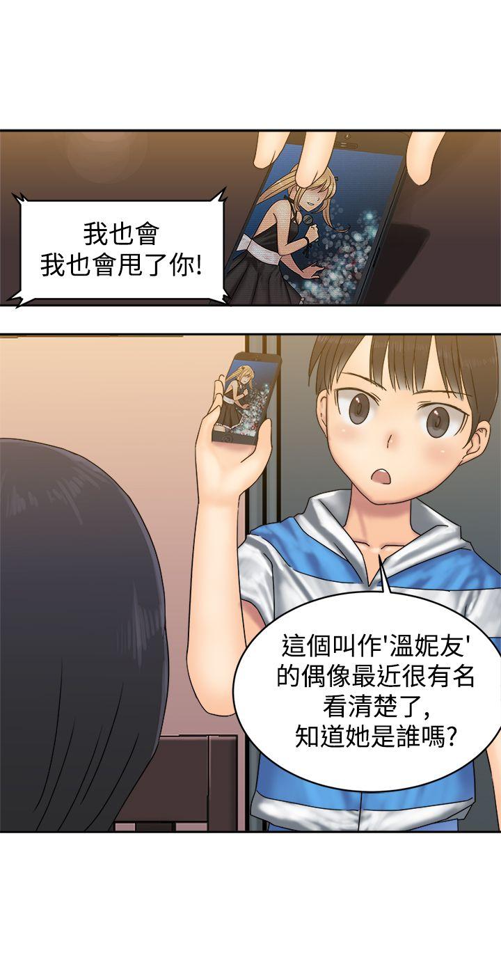 [韩国漫画] 望月仙女传说 剧情,巨乳大奶#[30P]-11