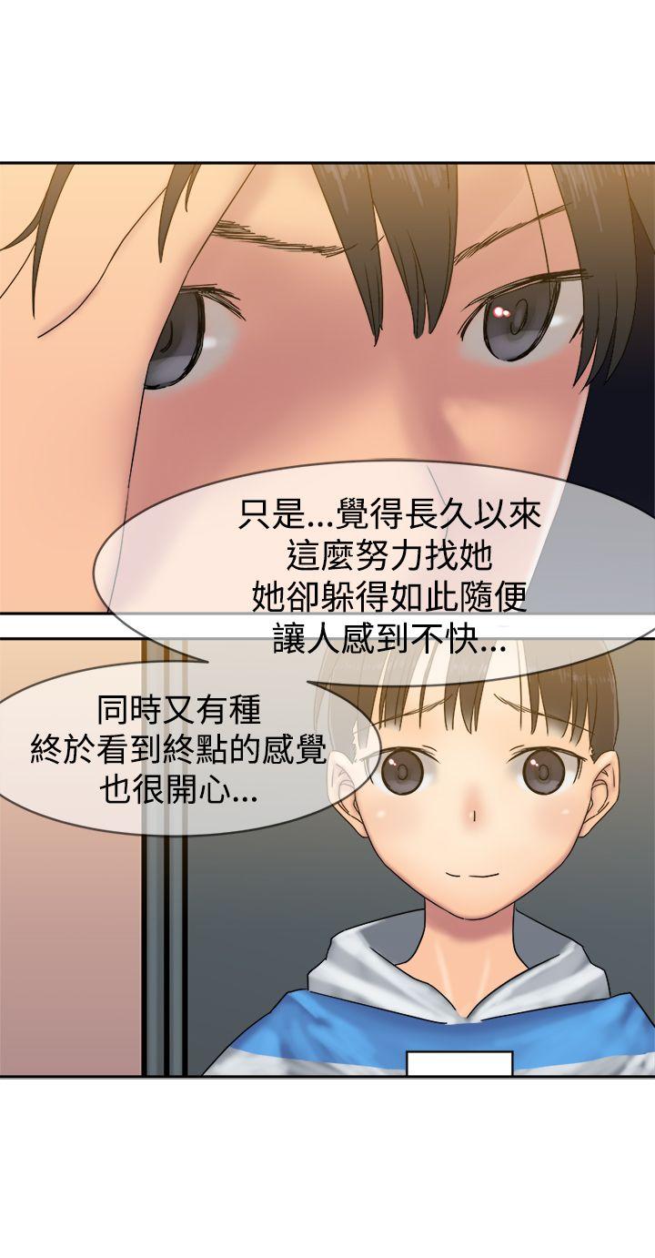 [韩国漫画] 望月仙女传说 剧情,巨乳大奶#[30P]-19