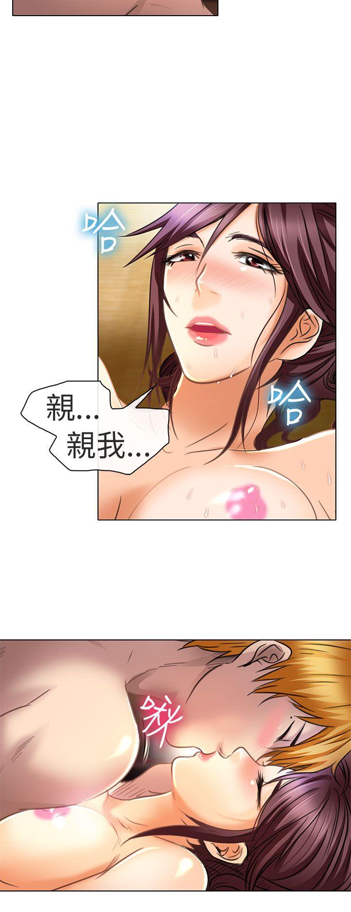 [韩国漫画] 夏美我的爱 爱情,熟女人妻,巨乳大奶#[28P]-14