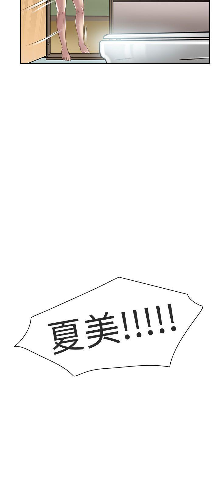 [韩国漫画] 夏美我的爱 爱情,熟女人妻,巨乳大奶#[28P]-28