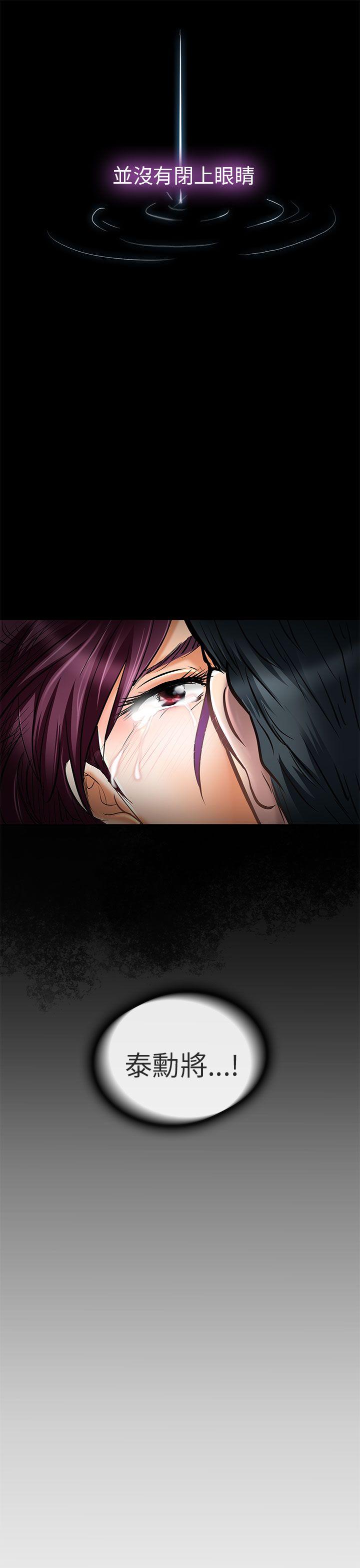 [韩国漫画] 夏美我的爱 爱情,熟女人妻,巨乳大奶#[34P]-31