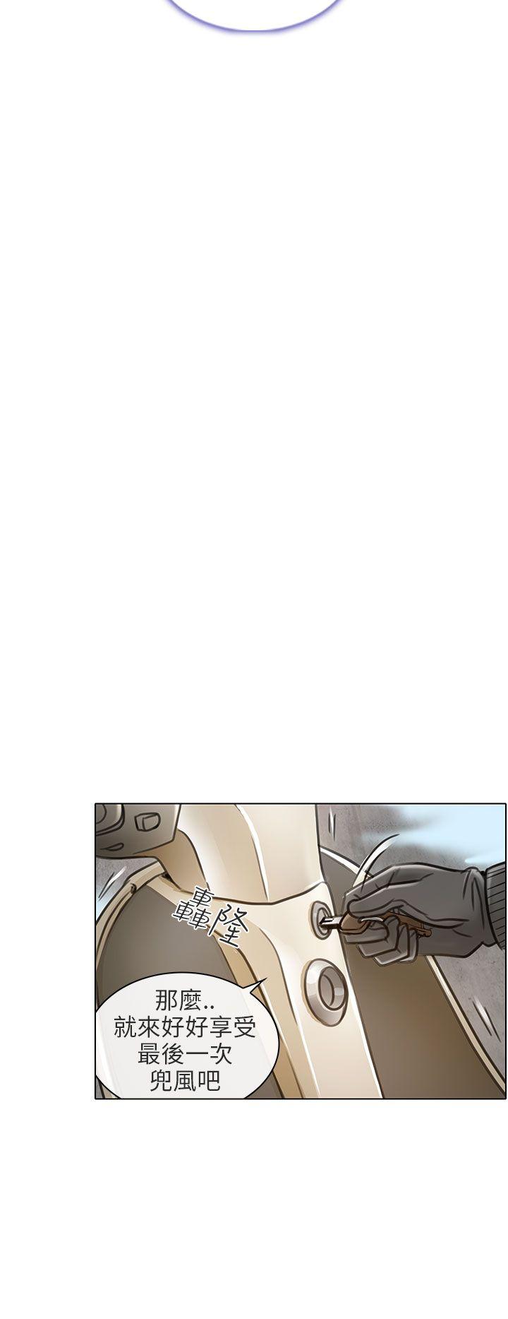 [韩国漫画] 夏美我的爱 爱情,熟女人妻,巨乳大奶#[38P]-18