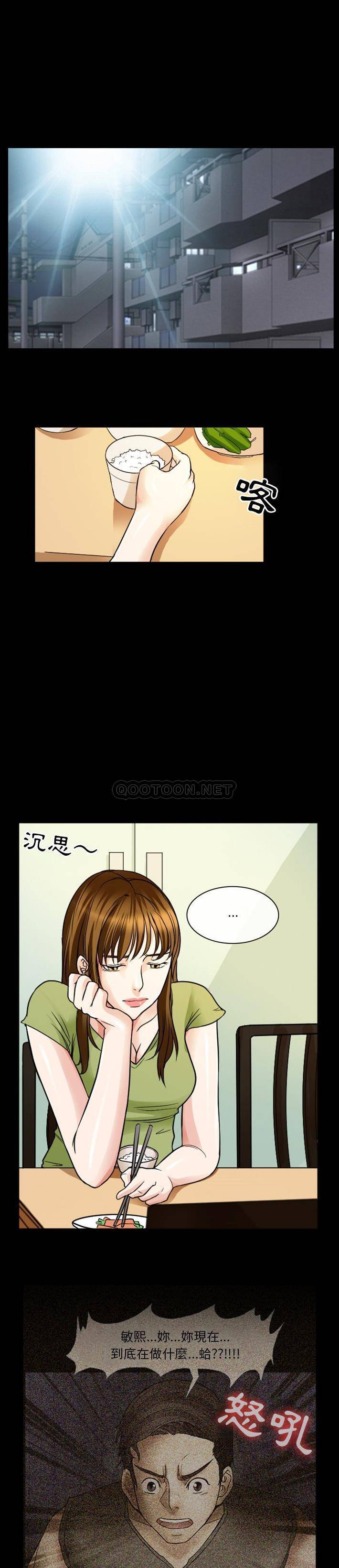 [韩国漫画] 徘徊的心动 剧情,熟女人妻#[15P]-9