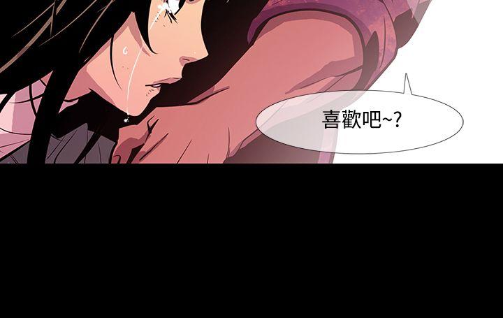 [韩国漫画] 獠牙 剧情,巨乳大奶#[27P]-21