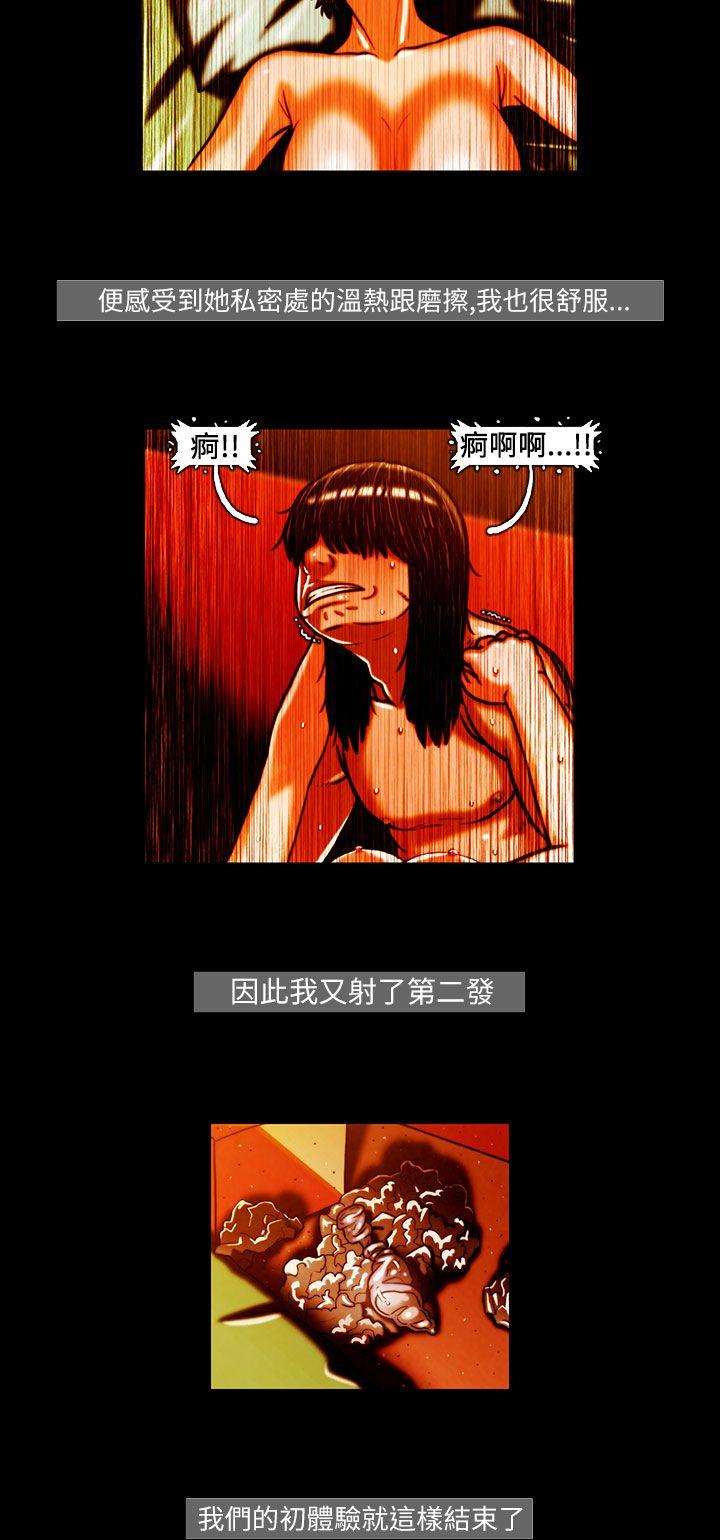 [韩国漫画] TEAM PLAY 爱情,巨乳大奶#[15P]-13