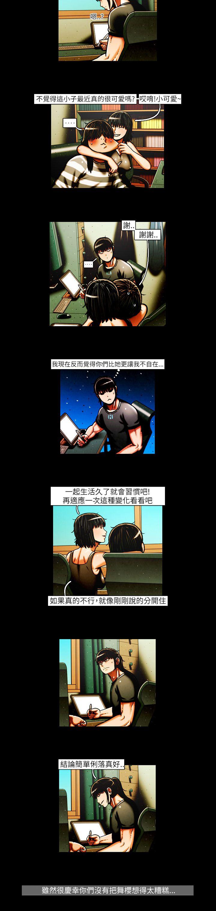 [韩国漫画] TEAM PLAY 爱情,巨乳大奶#[15P]-10