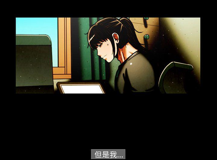 [韩国漫画] TEAM PLAY 爱情,巨乳大奶#[15P]-11