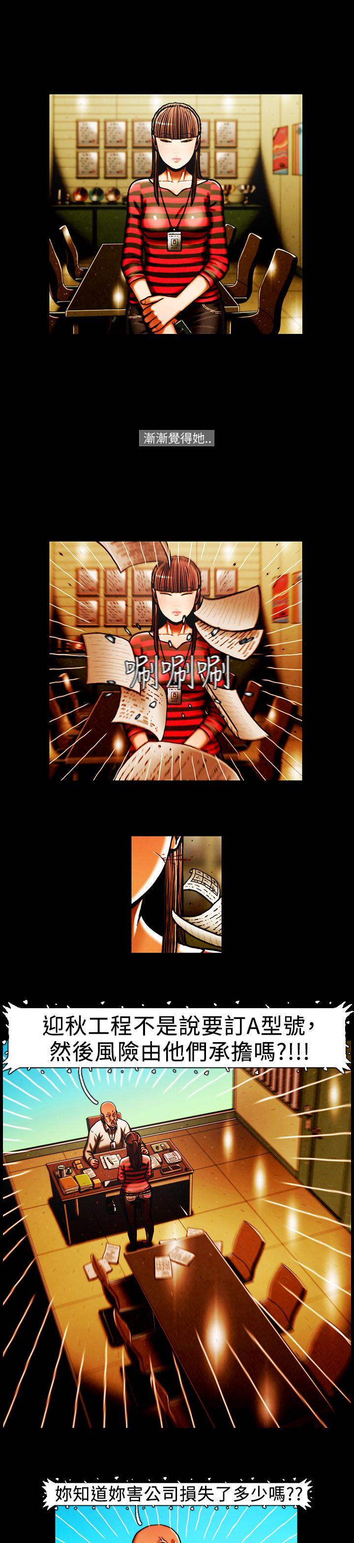 [韩国漫画] TEAM PLAY 爱情,巨乳大奶#[15P]-12
