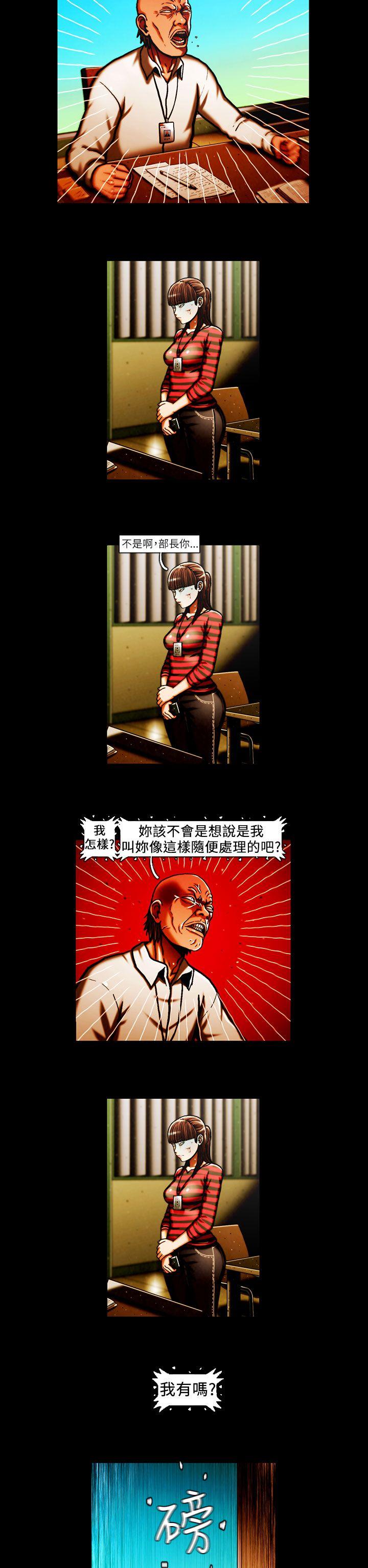 [韩国漫画] TEAM PLAY 爱情,巨乳大奶#[15P]-13