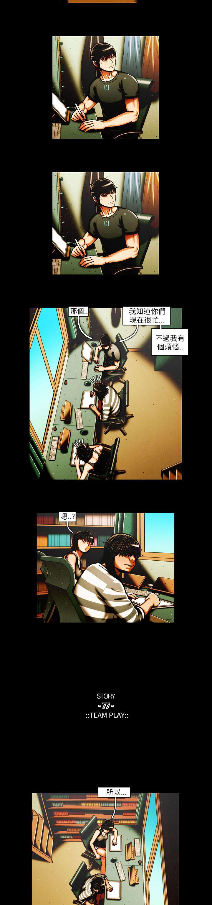 [韩国漫画] TEAM PLAY 爱情,巨乳大奶#[15P]-5