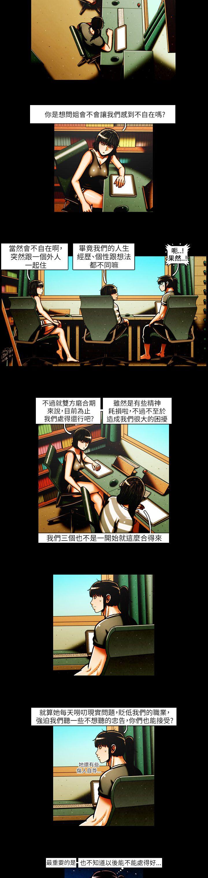 [韩国漫画] TEAM PLAY 爱情,巨乳大奶#[15P]-6