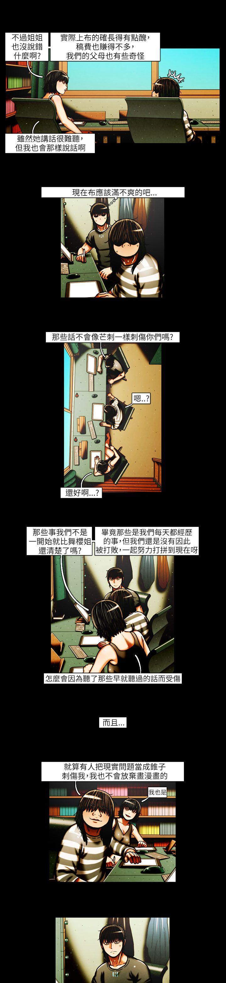 [韩国漫画] TEAM PLAY 爱情,巨乳大奶#[15P]-8