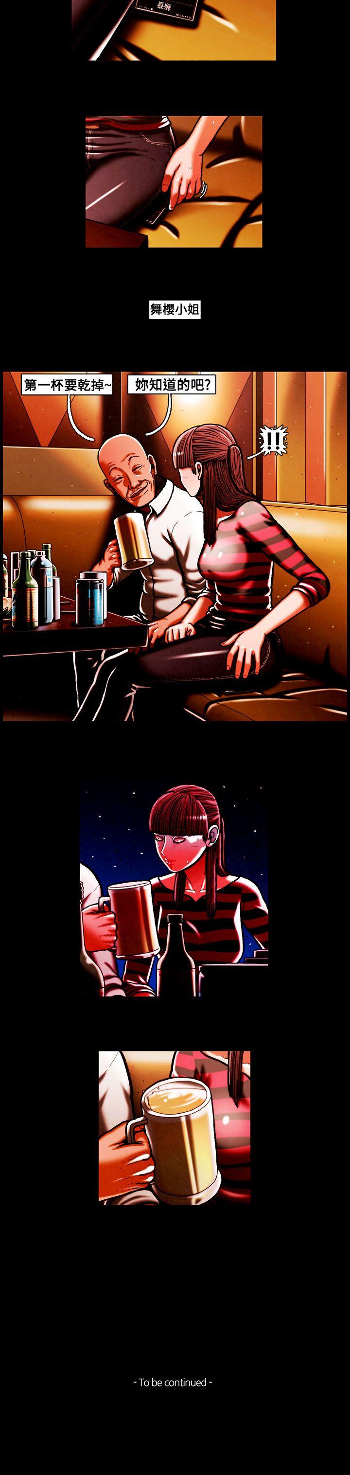 [韩国漫画] TEAM PLAY 爱情,巨乳大奶#[15P]-15