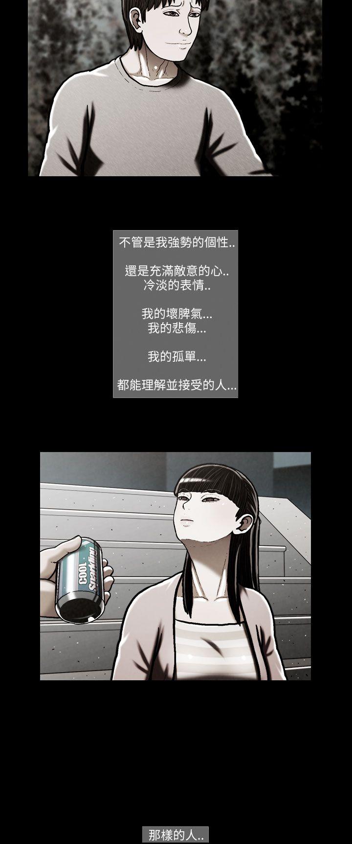 [韩国漫画] TEAM PLAY 爱情,巨乳大奶#[17P]-9