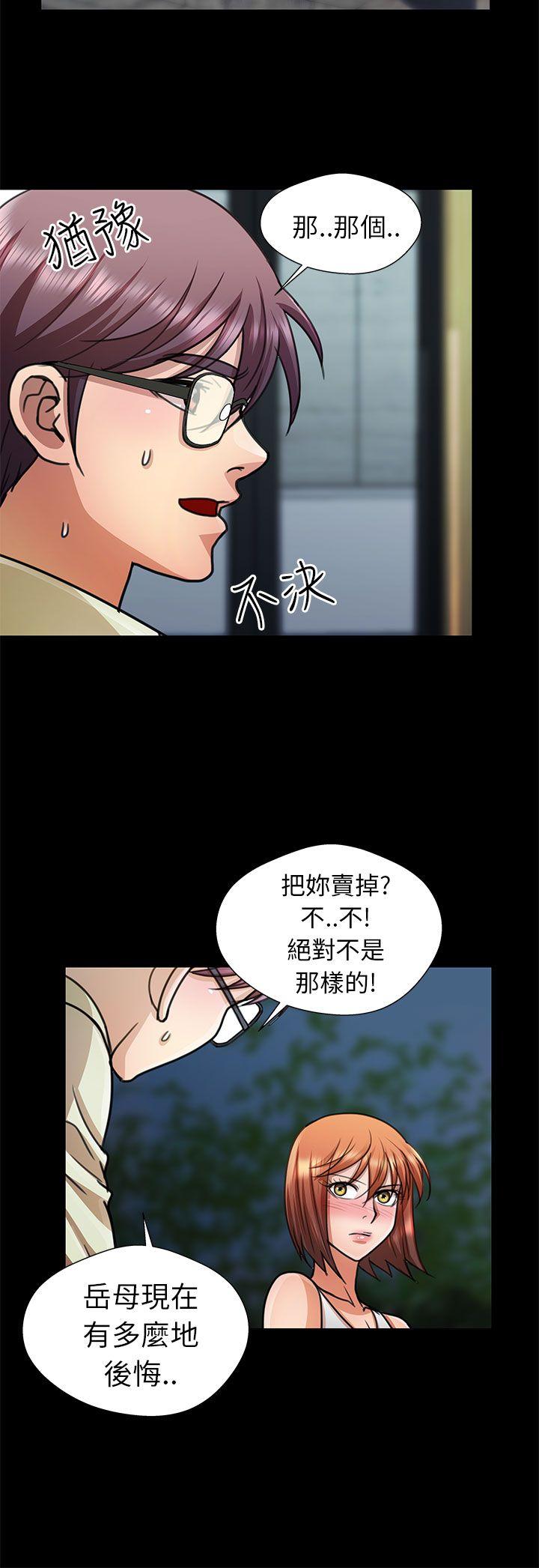 [韩国漫画] 危险的女人 爱情,巨乳大奶#[17P]-8