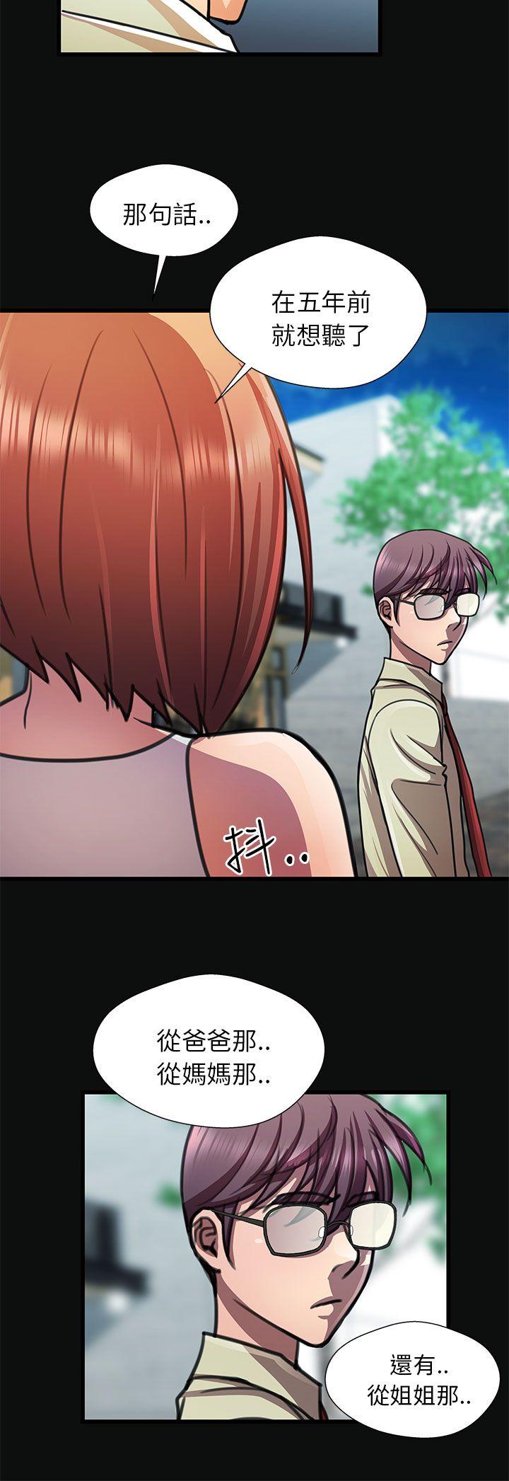 [韩国漫画] 危险的女人 爱情,巨乳大奶#[19P]-10