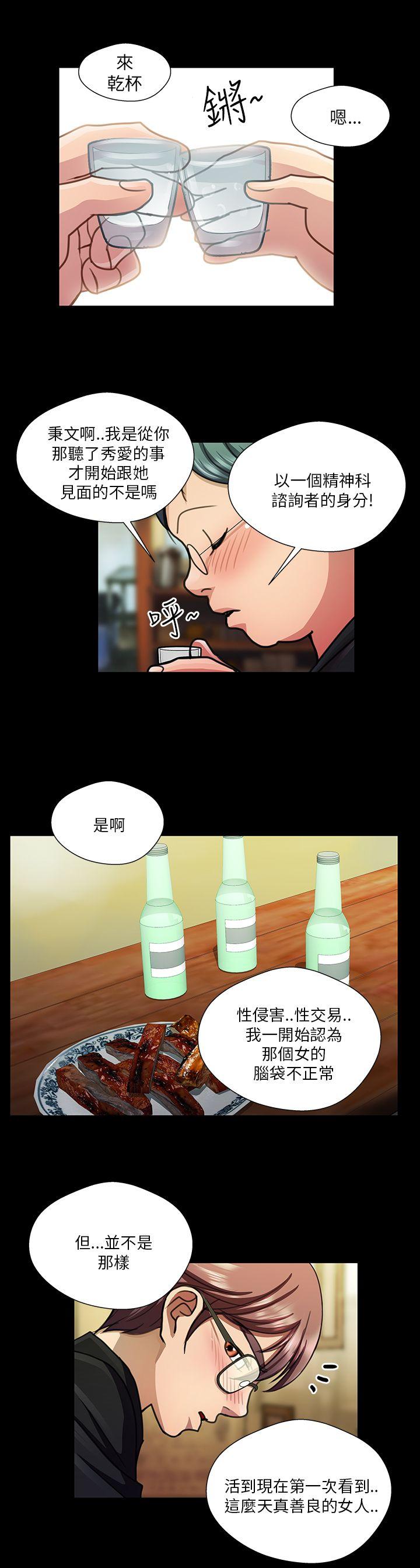 [韩国漫画] 危险的女人 爱情,巨乳大奶#[16P]-12
