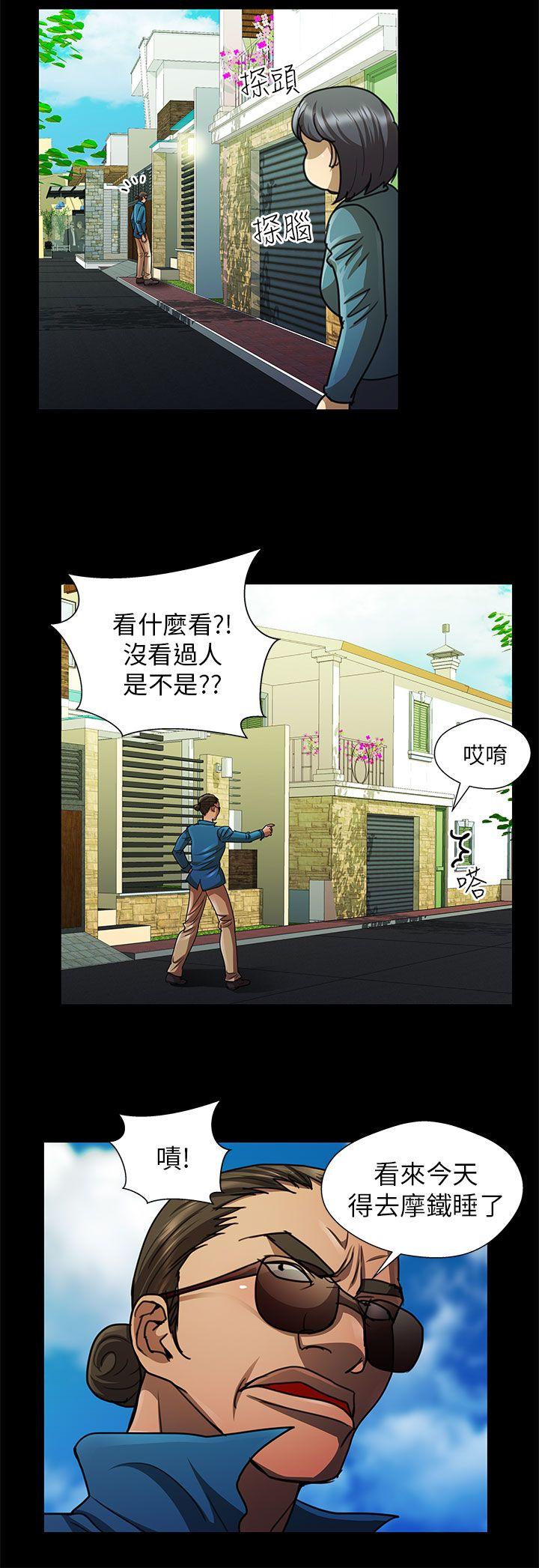 [韩国漫画] 危险的女人 爱情,巨乳大奶#[16P]-8