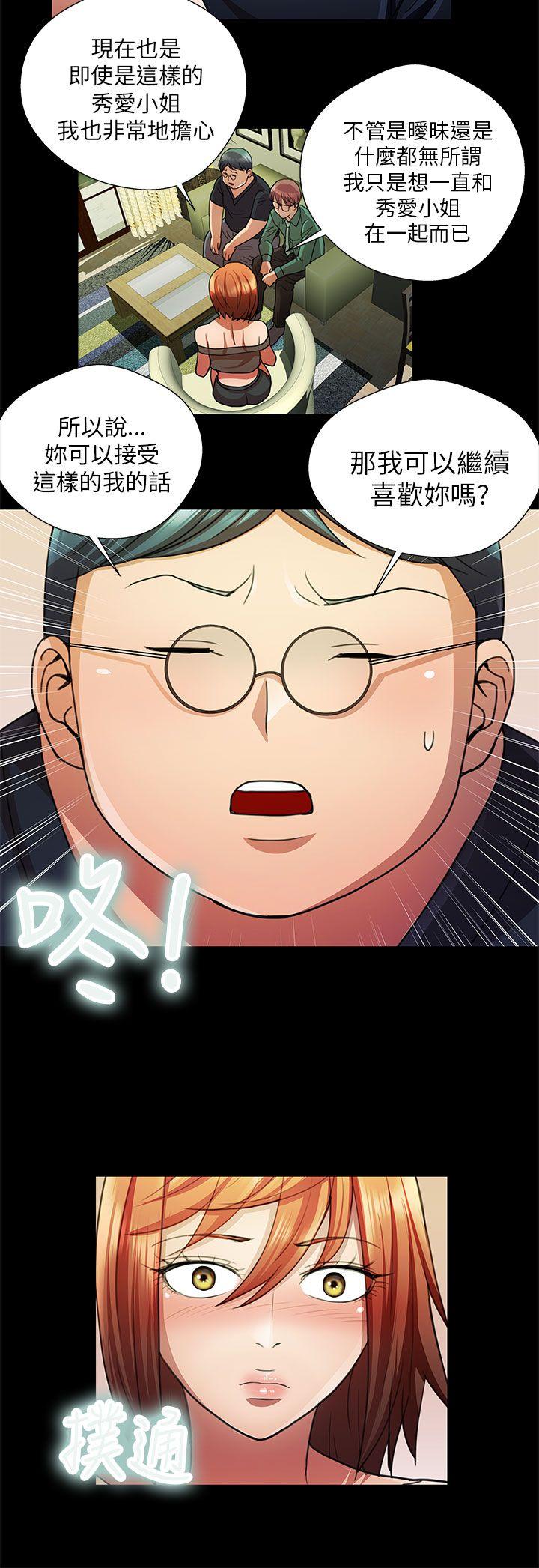 [韩国漫画] 危险的女人 爱情,巨乳大奶#[17P]-4