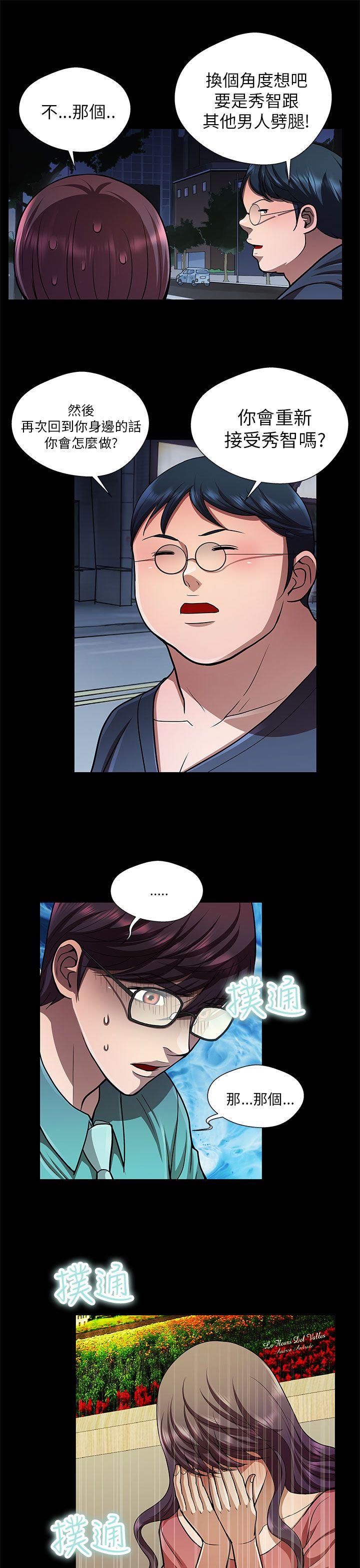 [韩国漫画] 危险的女人 爱情,巨乳大奶#[14P]-13