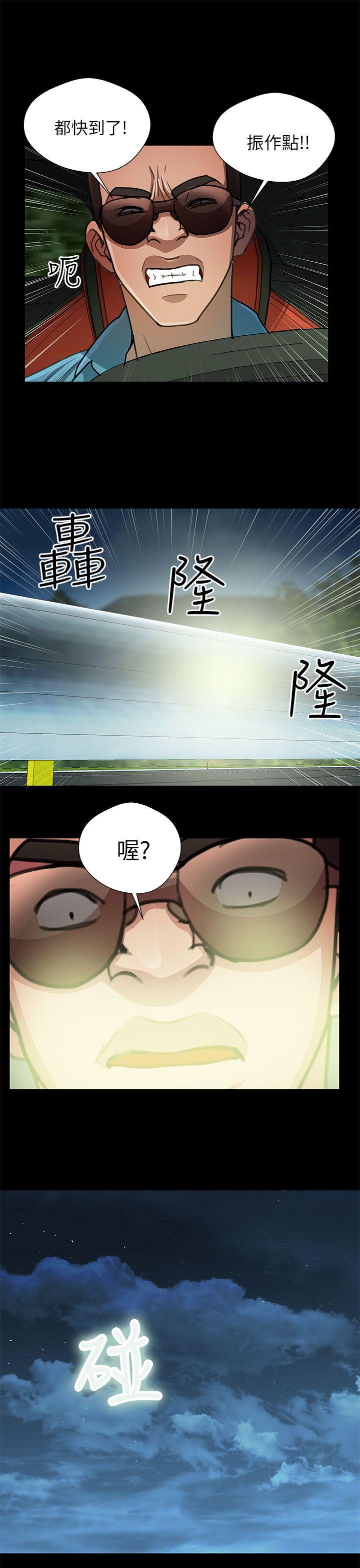 [韩国漫画] 危险的女人 爱情,巨乳大奶#[14P]-3