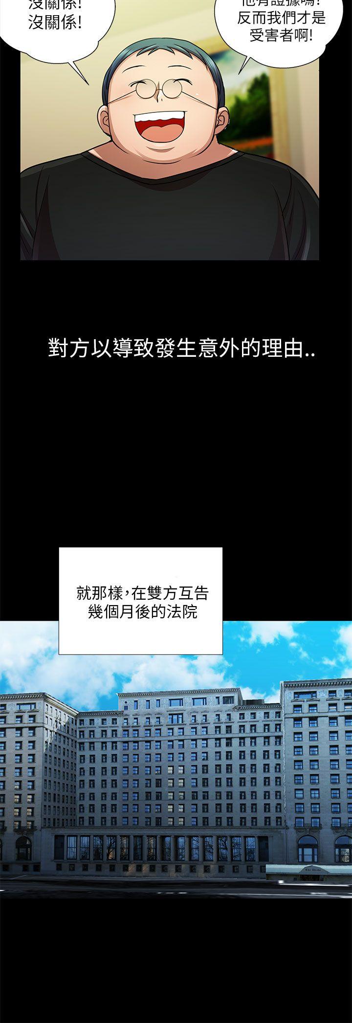 [韩国漫画] 危险的女人 爱情,巨乳大奶#[14P]-8
