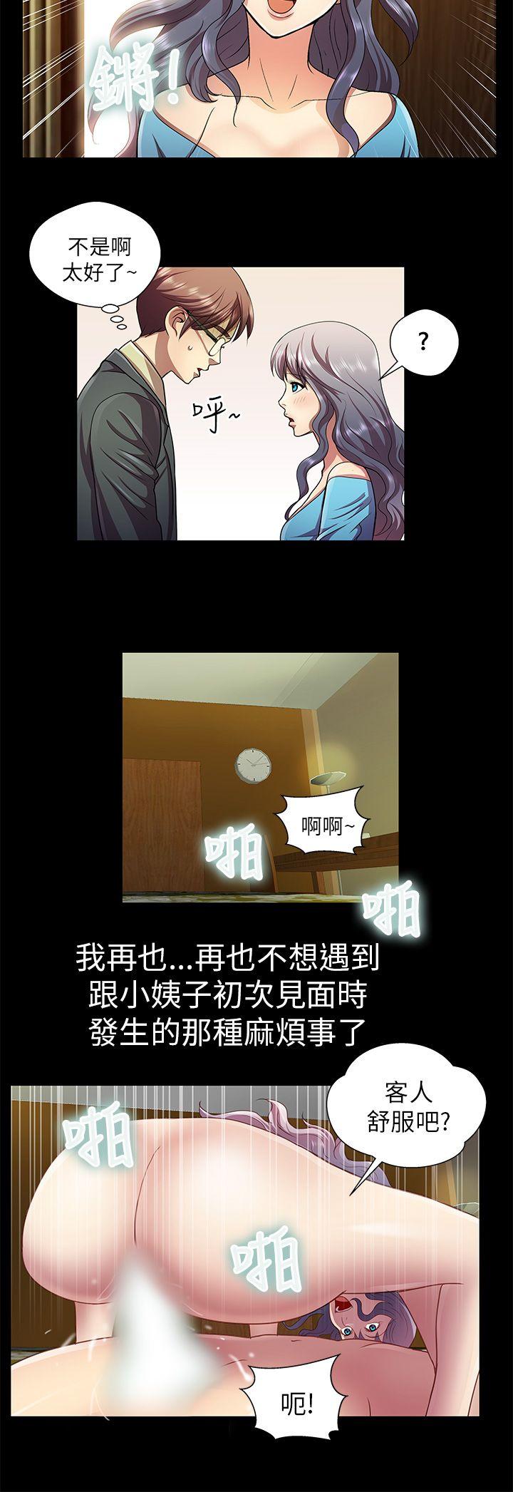 [韩国漫画] 危险的女人 爱情,巨乳大奶#[14P]-10