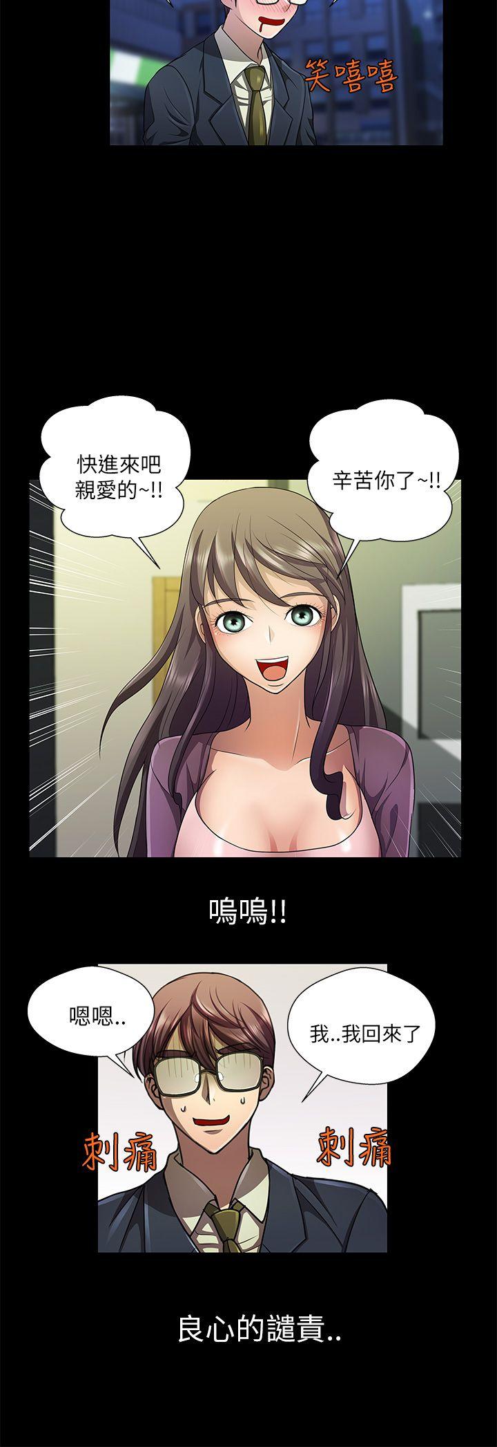 [韩国漫画] 危险的女人 爱情,巨乳大奶#[14P]-12