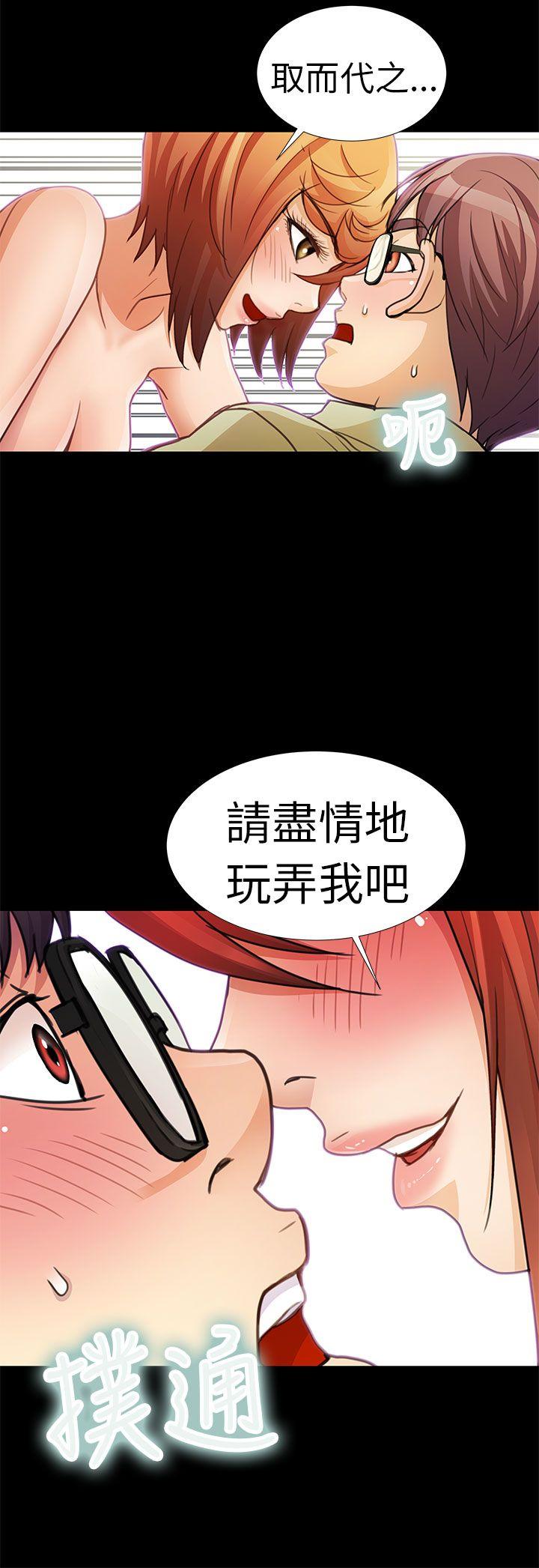 [韩国漫画] 危险的女人 爱情,巨乳大奶#[21P]-10