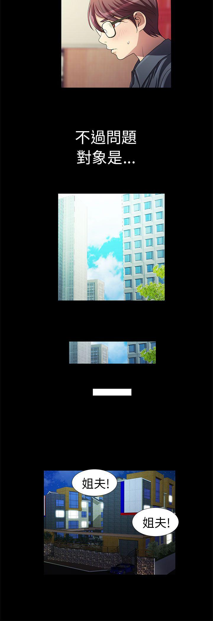 [韩国漫画] 危险的女人 爱情,巨乳大奶#[18P]-10
