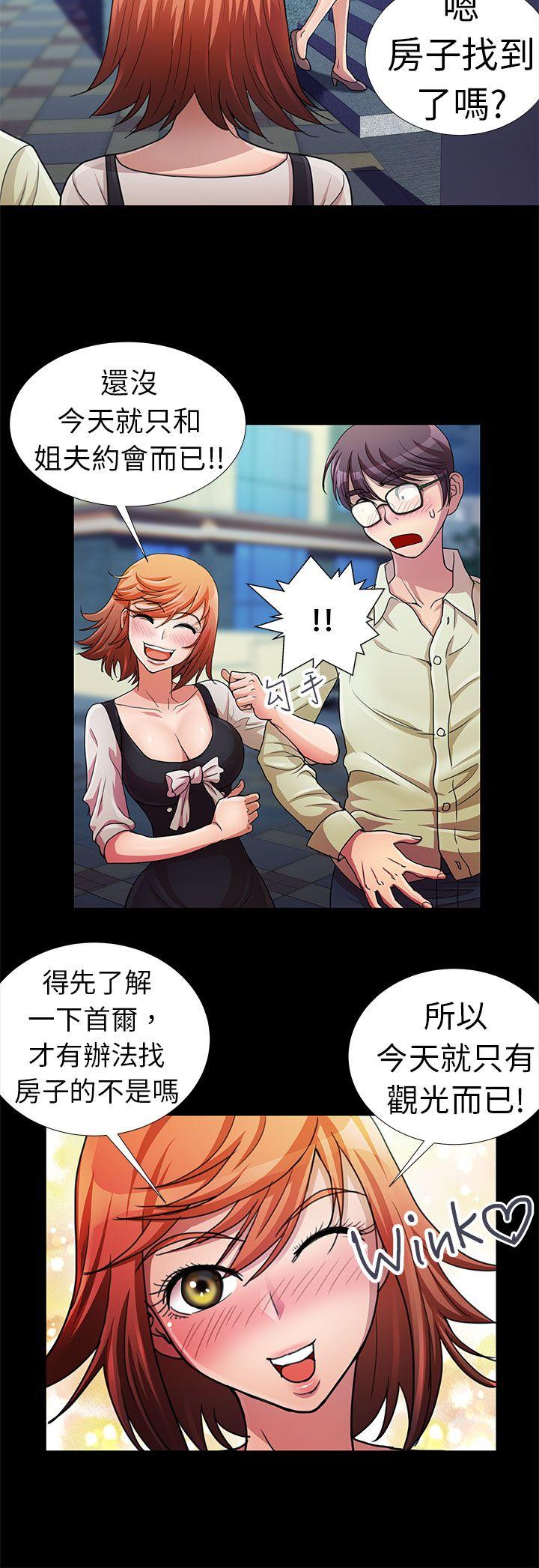 [韩国漫画] 危险的女人 爱情,巨乳大奶#[18P]-4