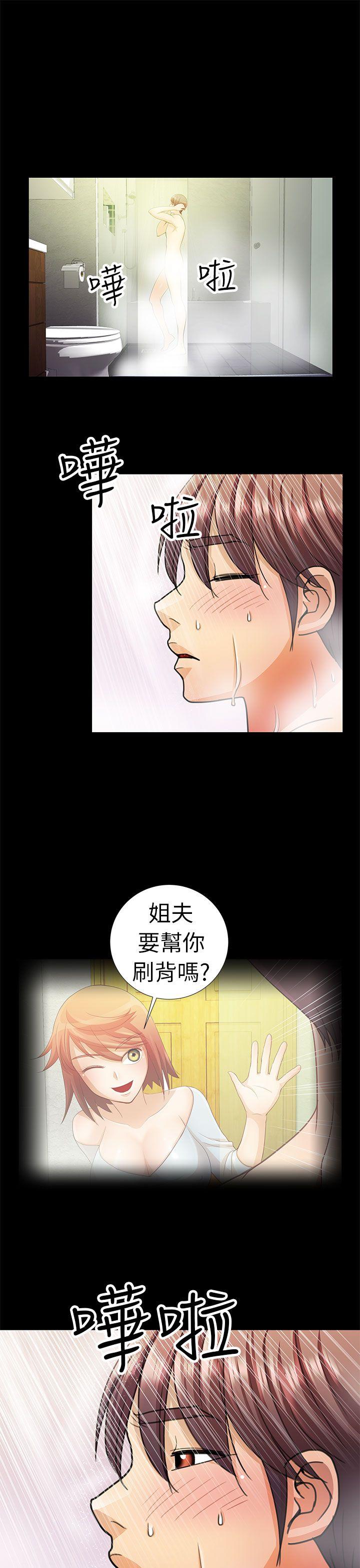 [韩国漫画] 危险的女人 爱情,巨乳大奶#[19P]-11