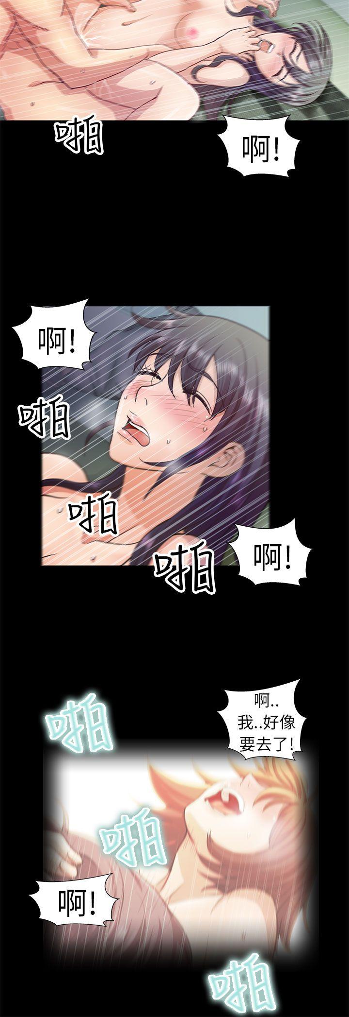[韩国漫画] 危险的女人 爱情,巨乳大奶#[19P]-14