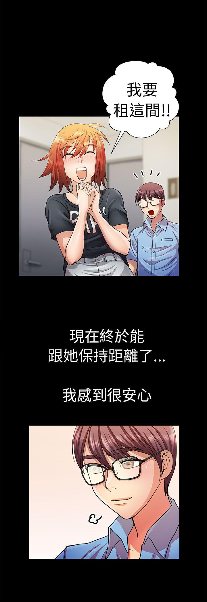 [韩国漫画] 危险的女人 爱情,巨乳大奶#[19P]-8