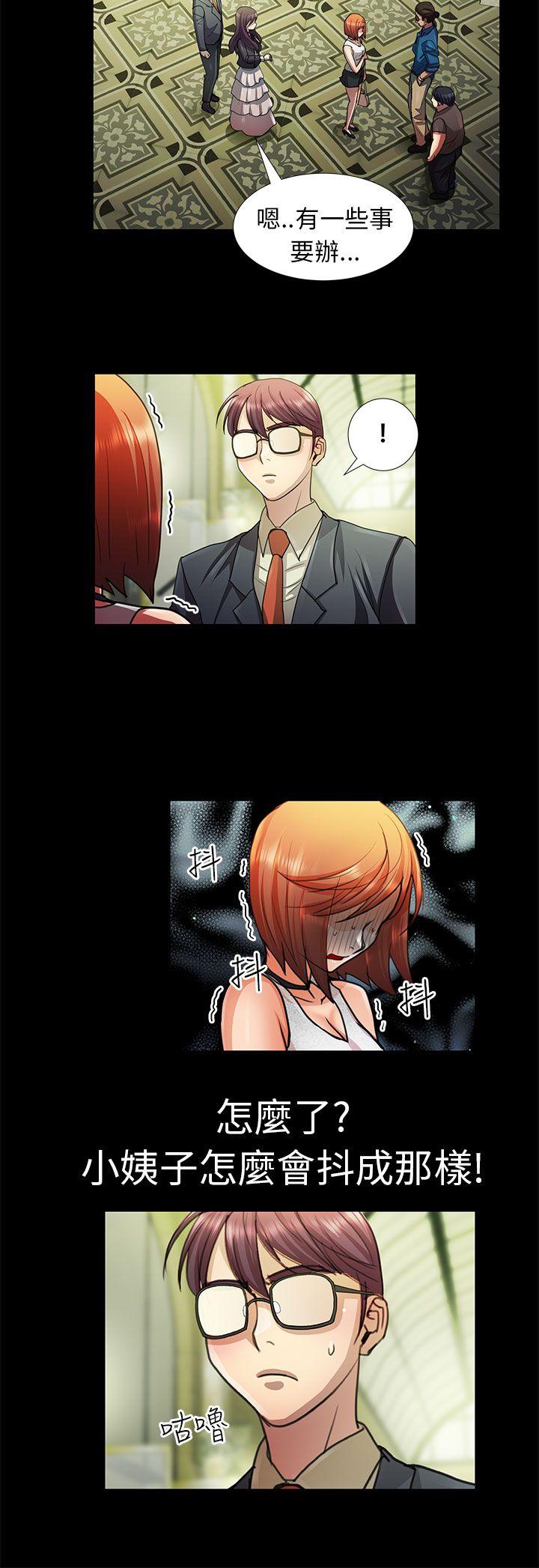 [韩国漫画] 危险的女人 爱情,巨乳大奶#[16P]-10